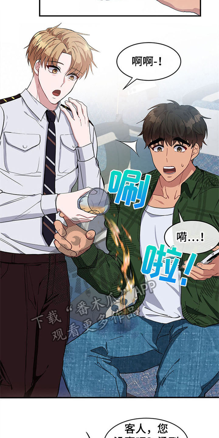 第17话7