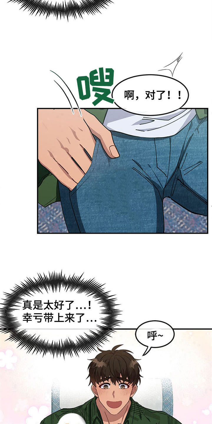 第17话14