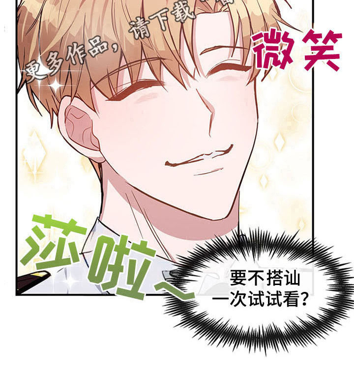 第16话17