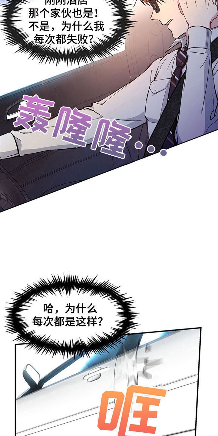 第16话9