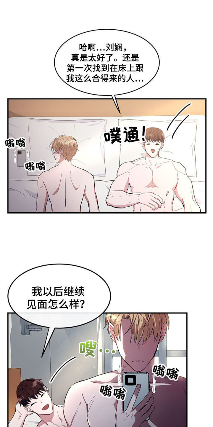 第16话2