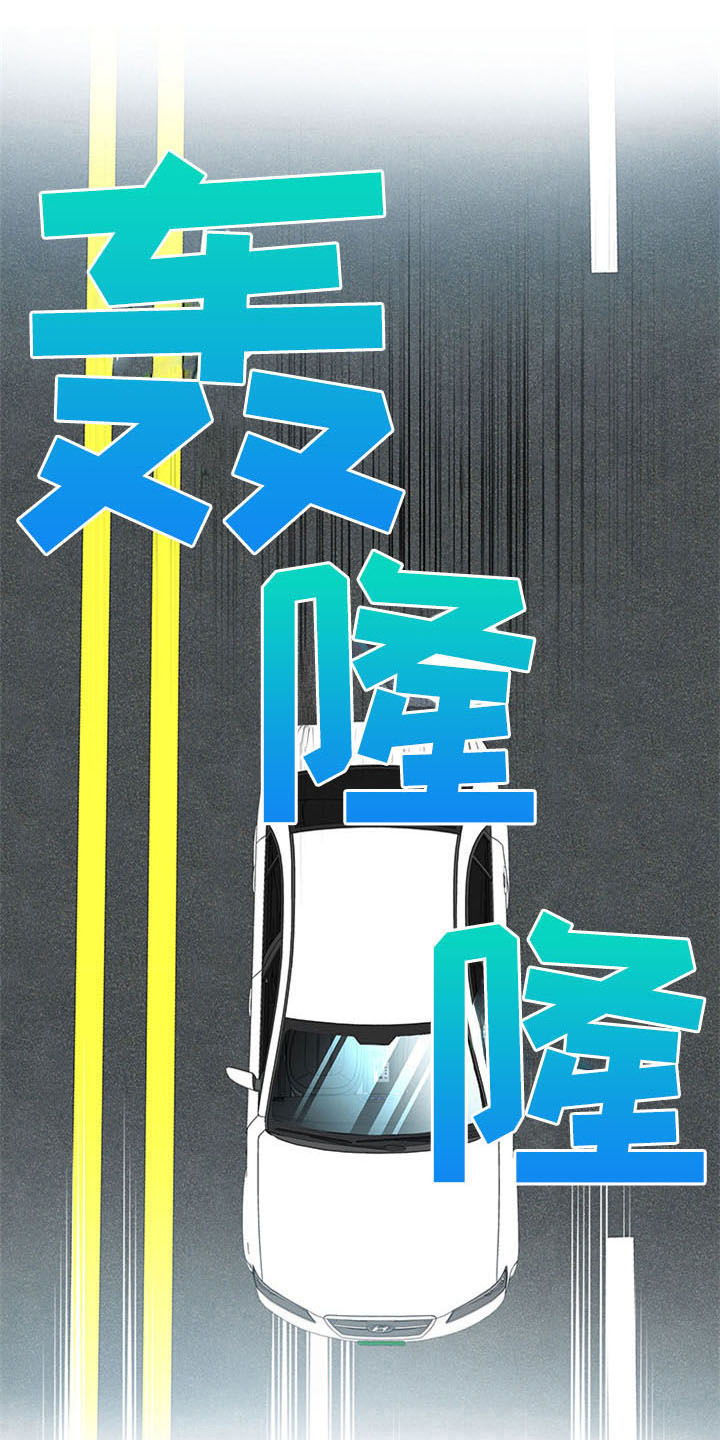 第16话6