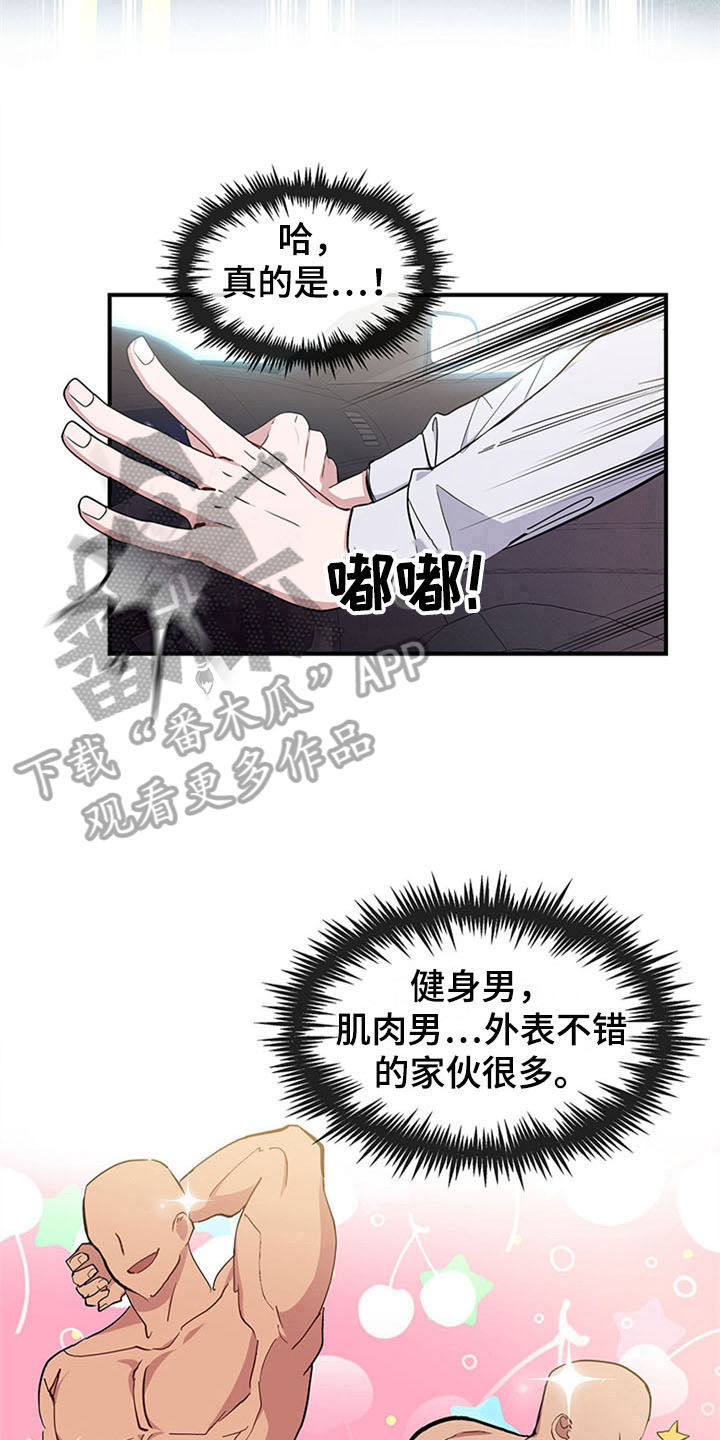 第16话7