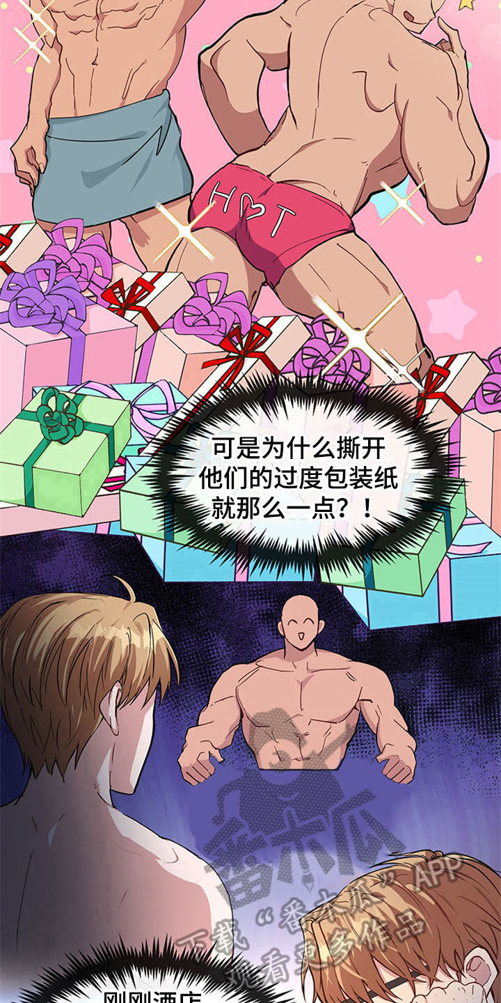 第16话8