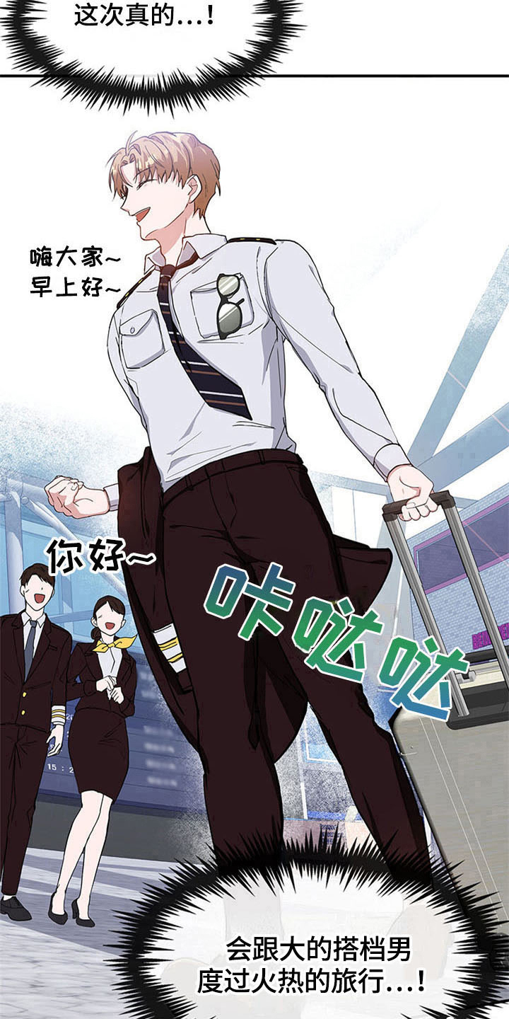 第16话12