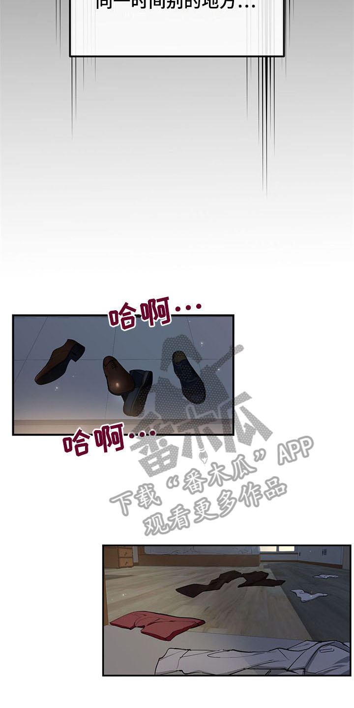 第16话1