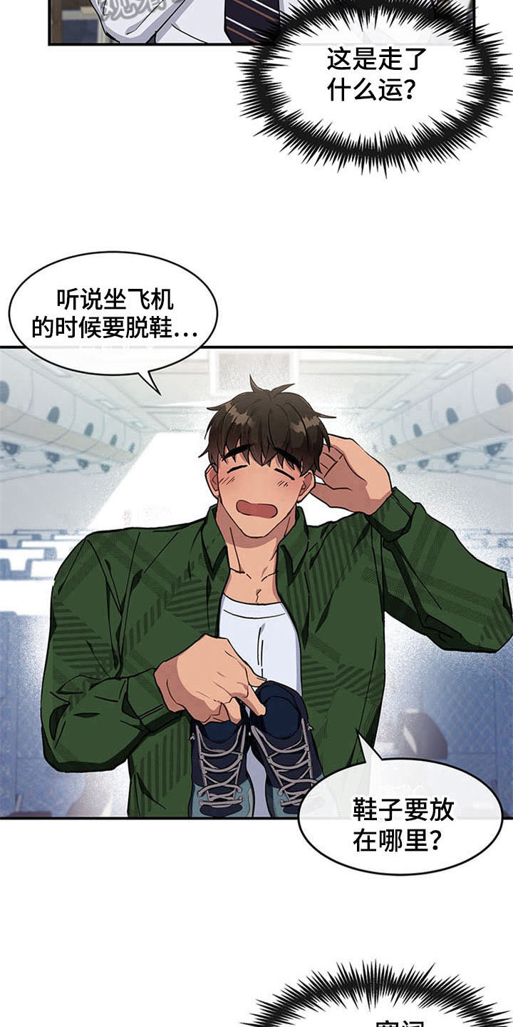 第16话14