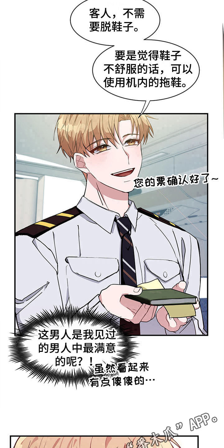 第16话16