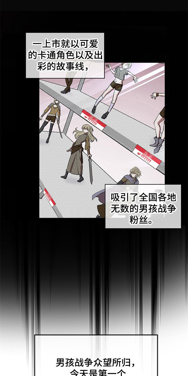 第15话2