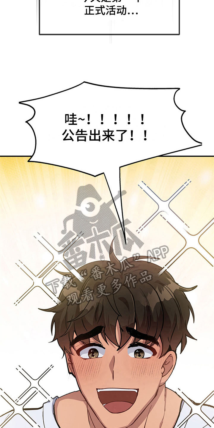 第15话3