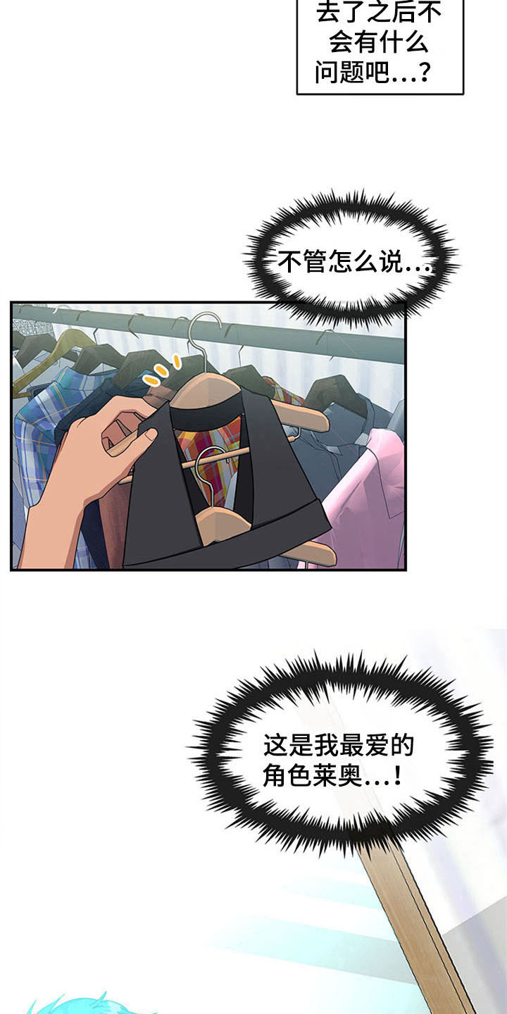 第15话8