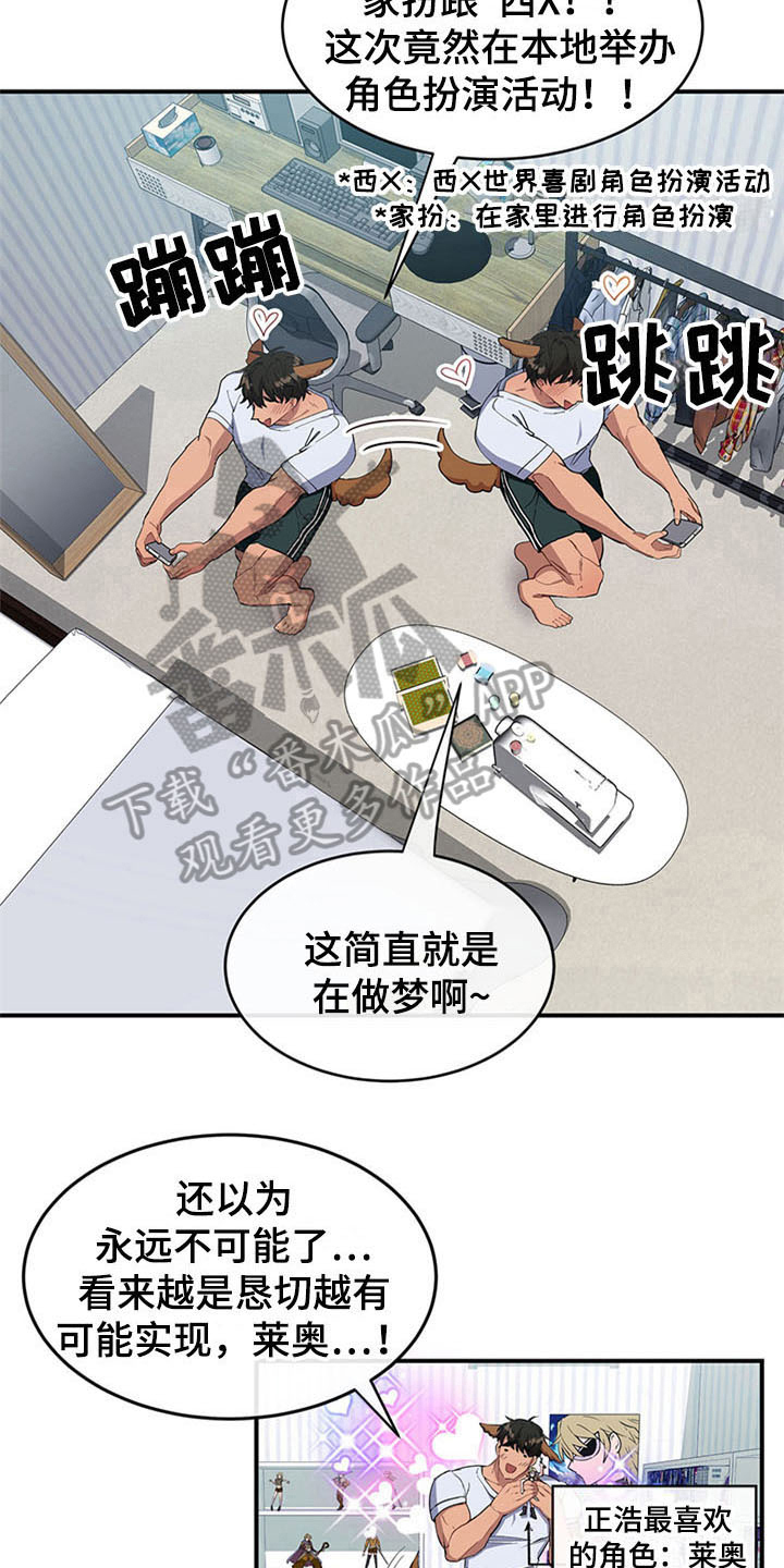 第15话5