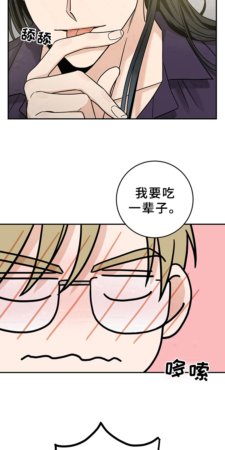 第14话11
