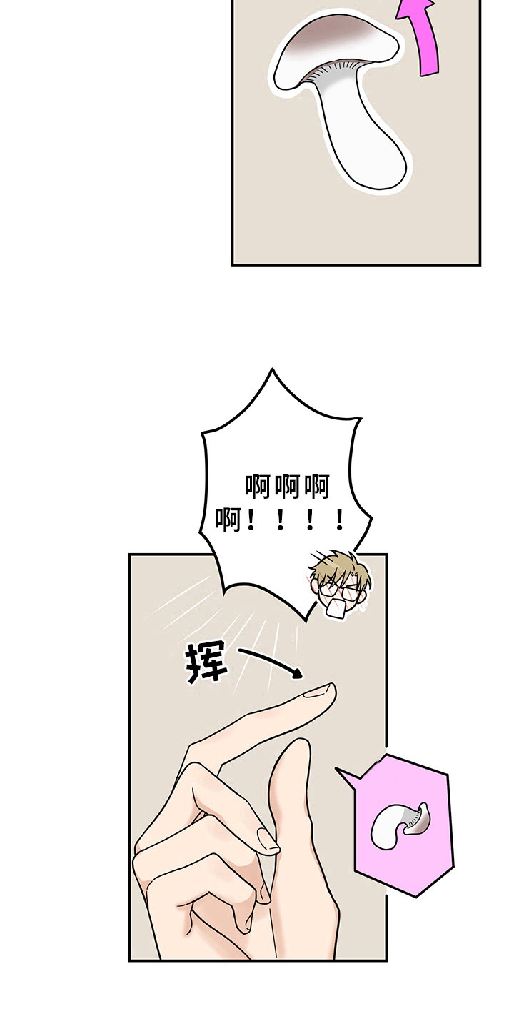 第14话9