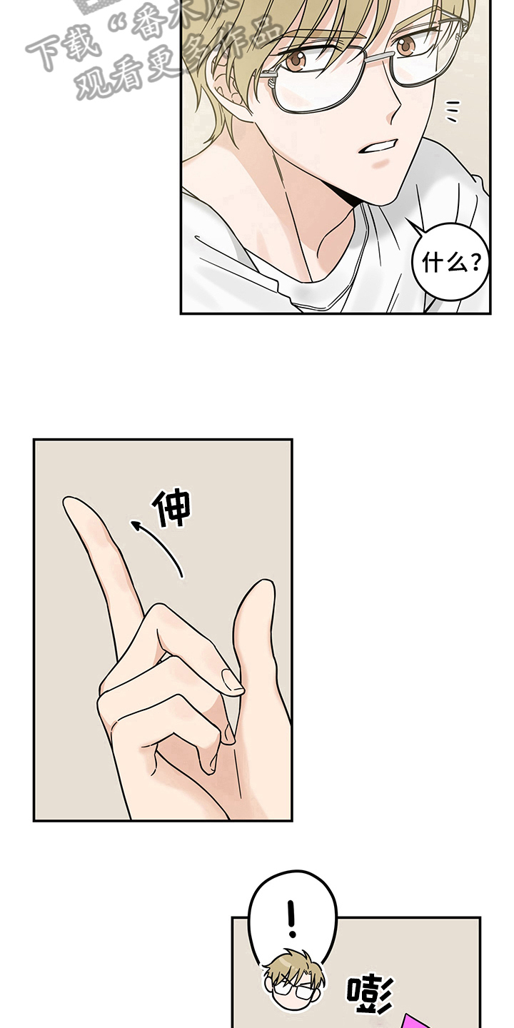 第14话8