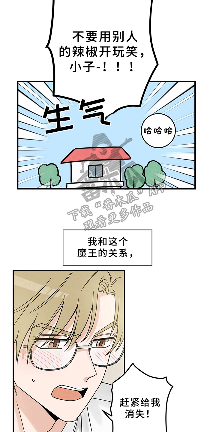 第14话12