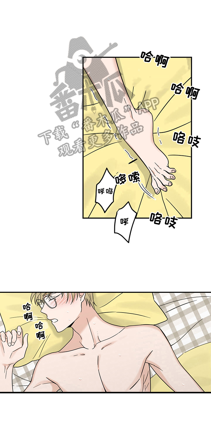 第14话3