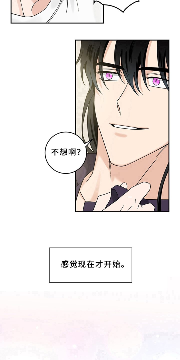 第14话13