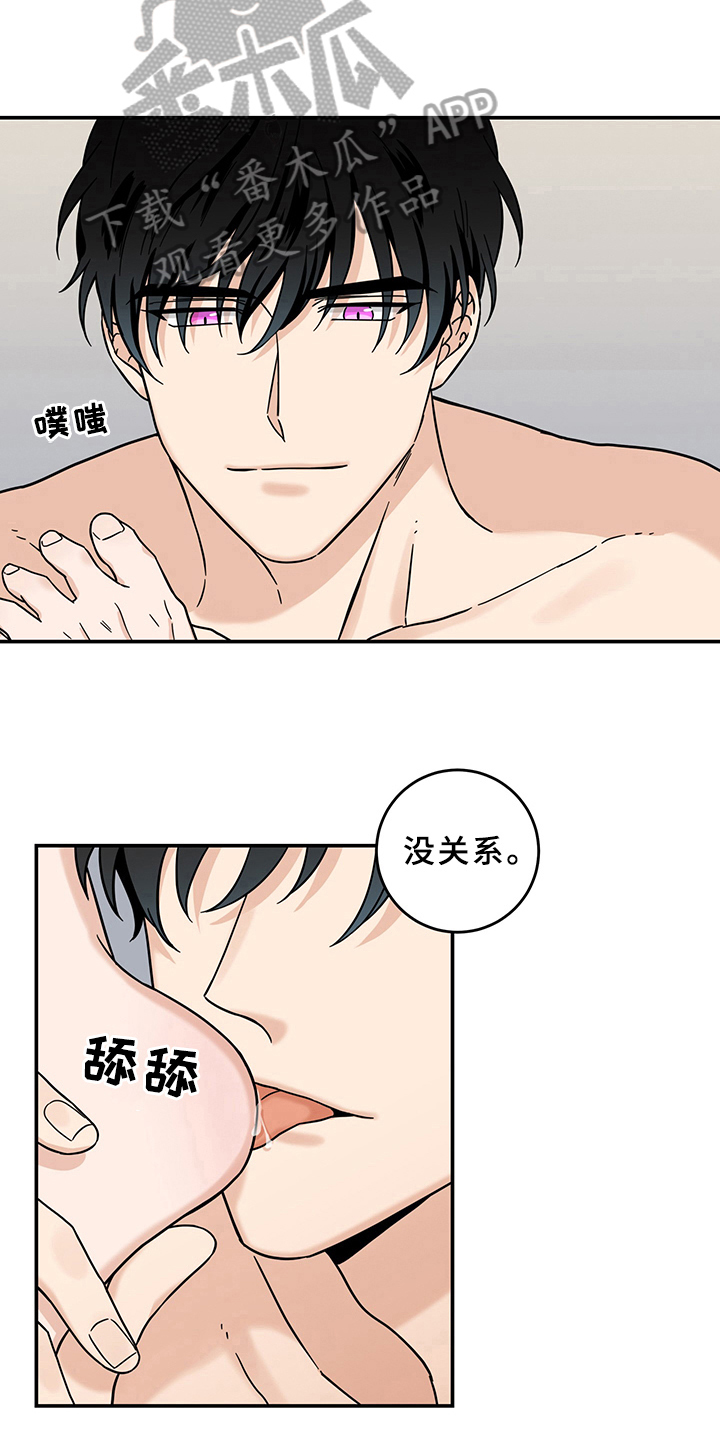 第14话2