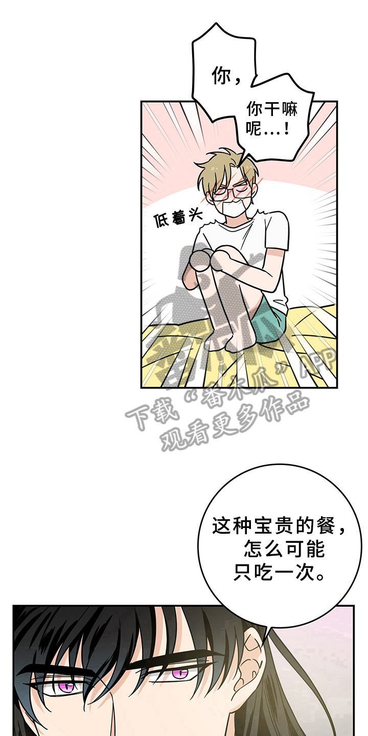 第14话10