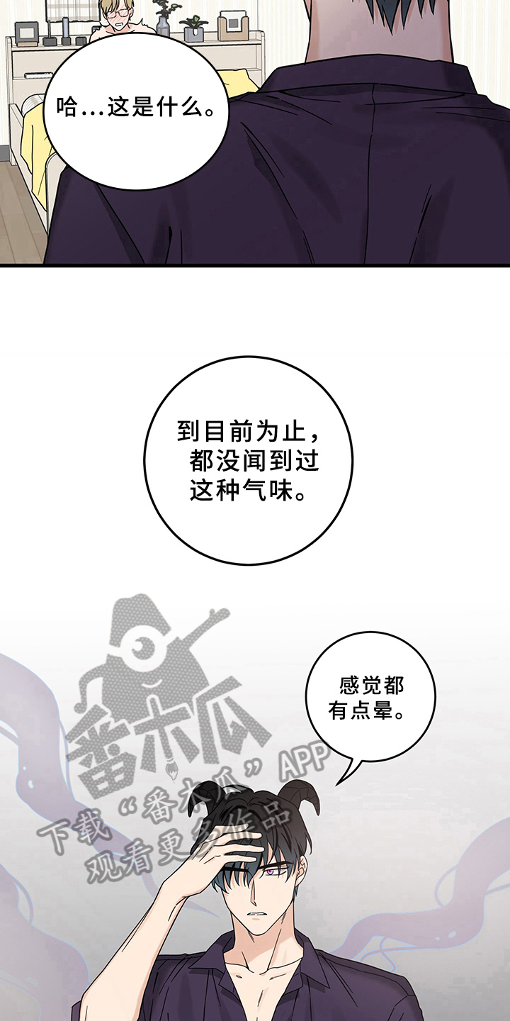 第13话3