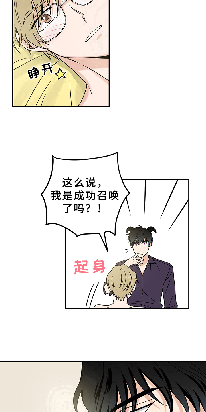 第13话13