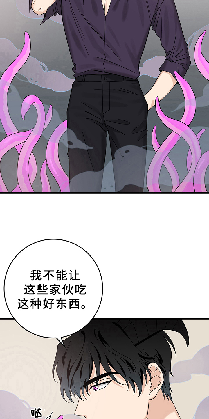 第13话4