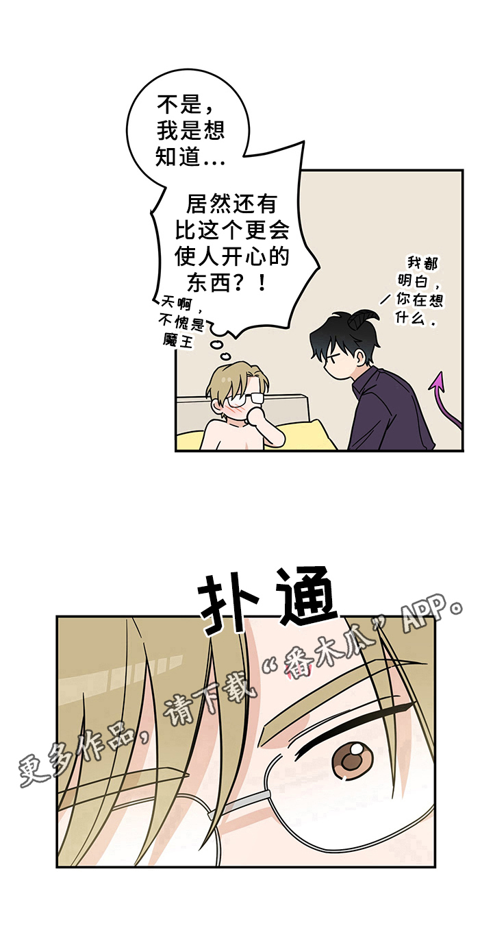 第13话15