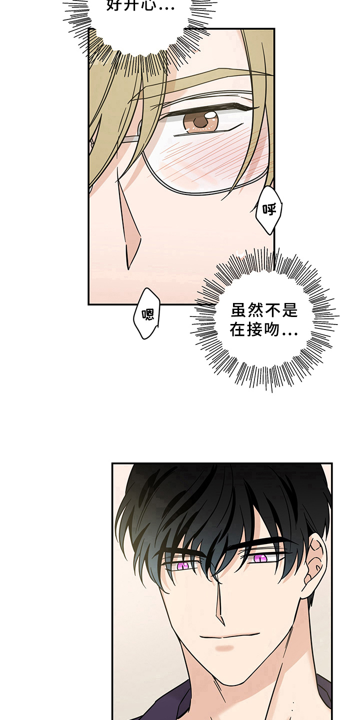 第13话9