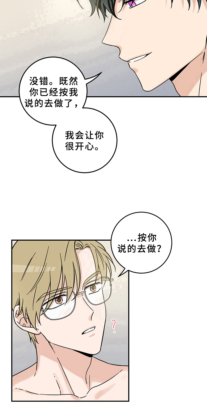 第13话14