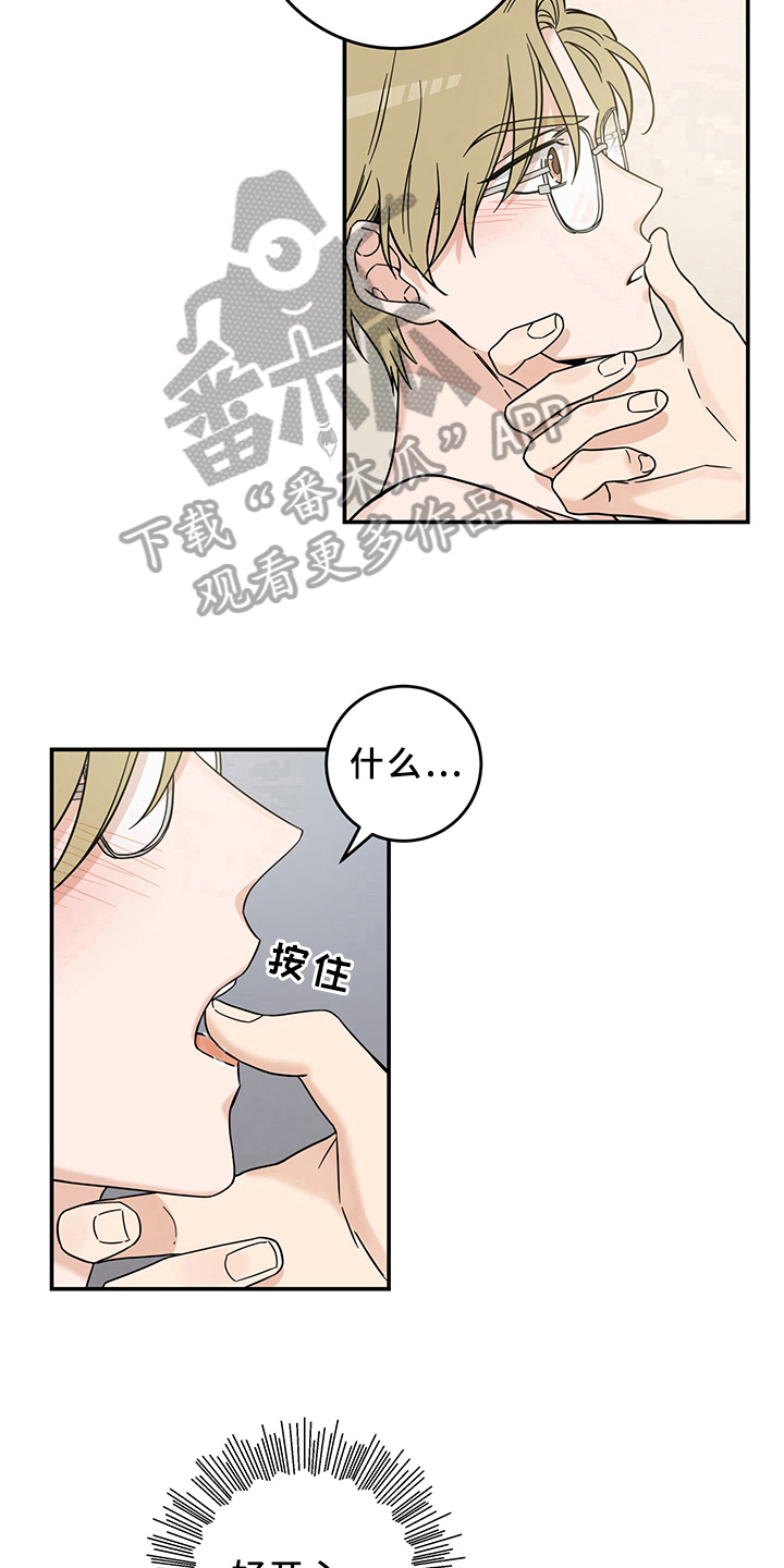 第13话8