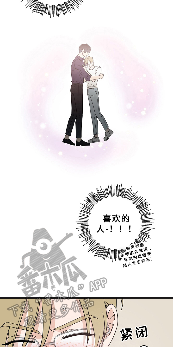 第13话1