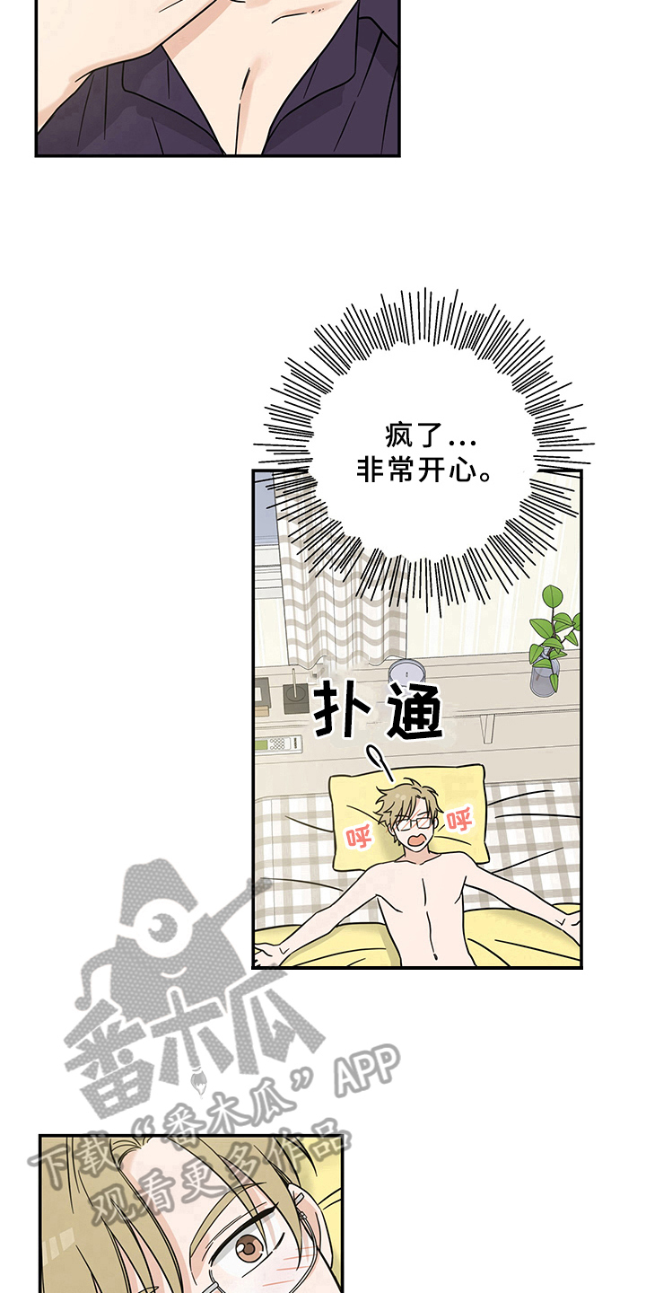 第13话12