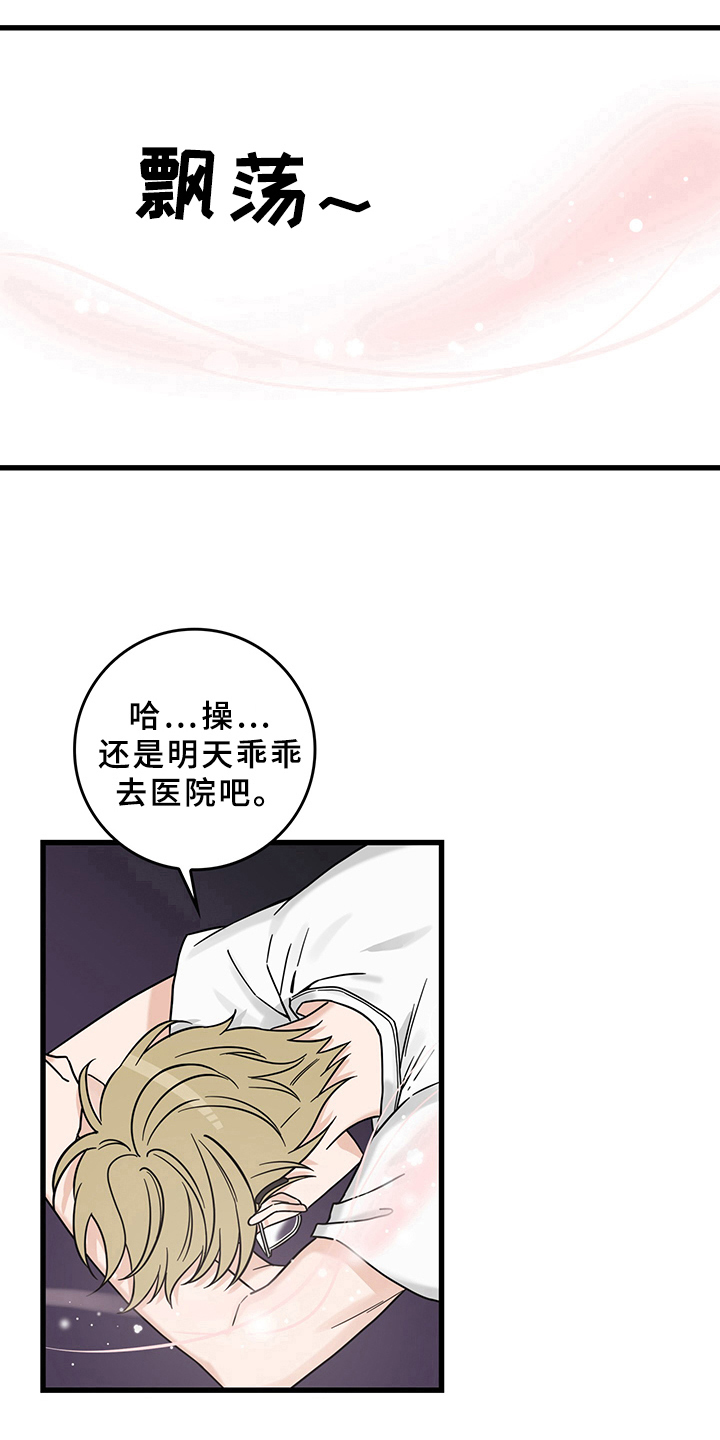 第12话5