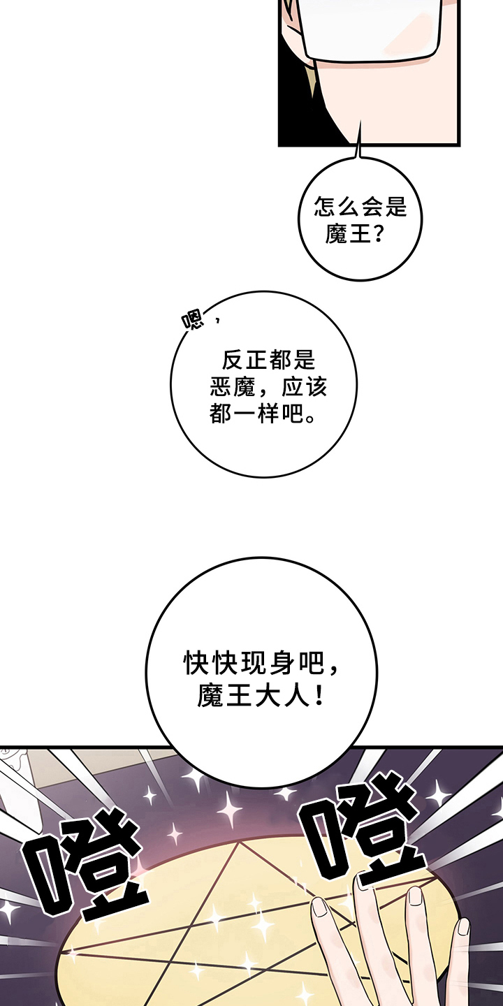 第12话2