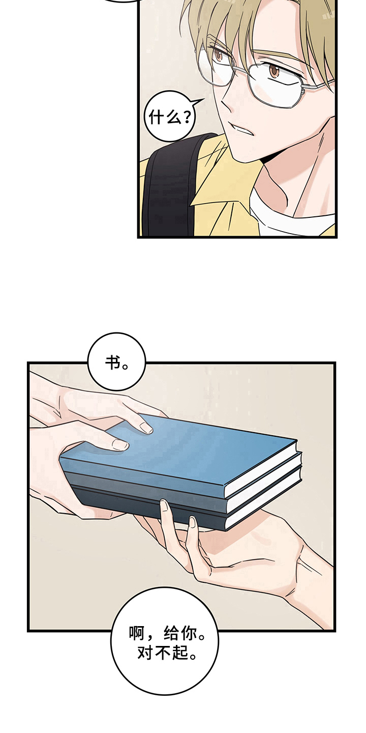 第11话13