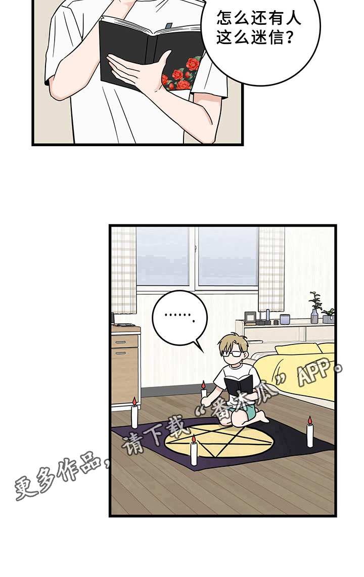 第11话18