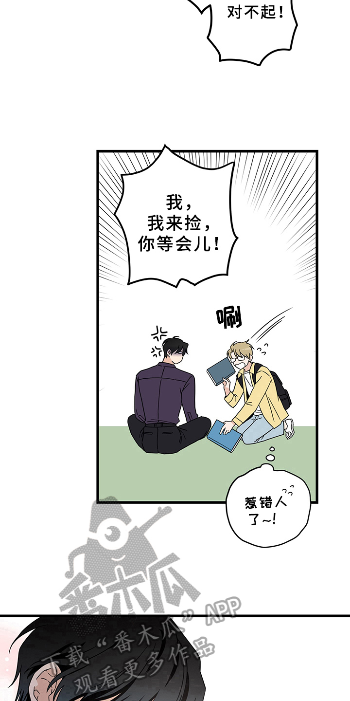 第11话11