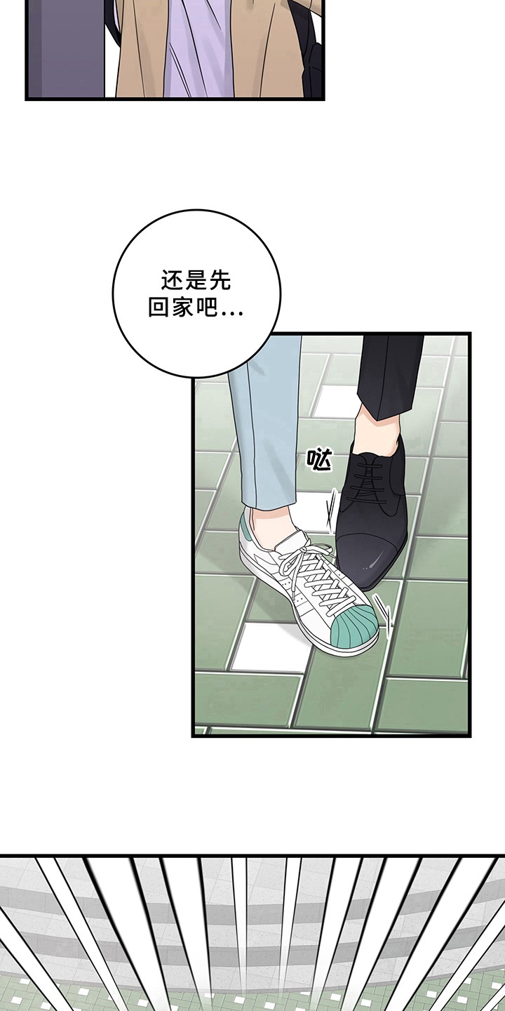 第11话8