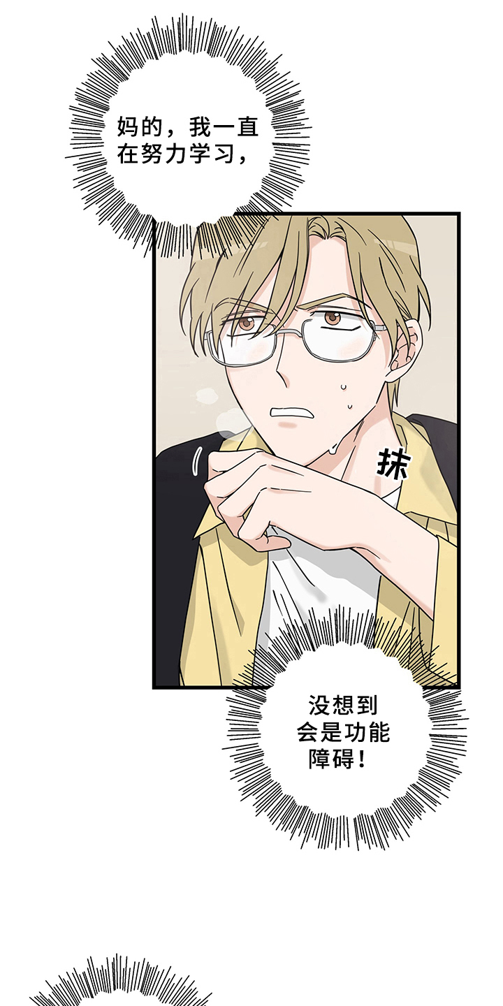 第11话5