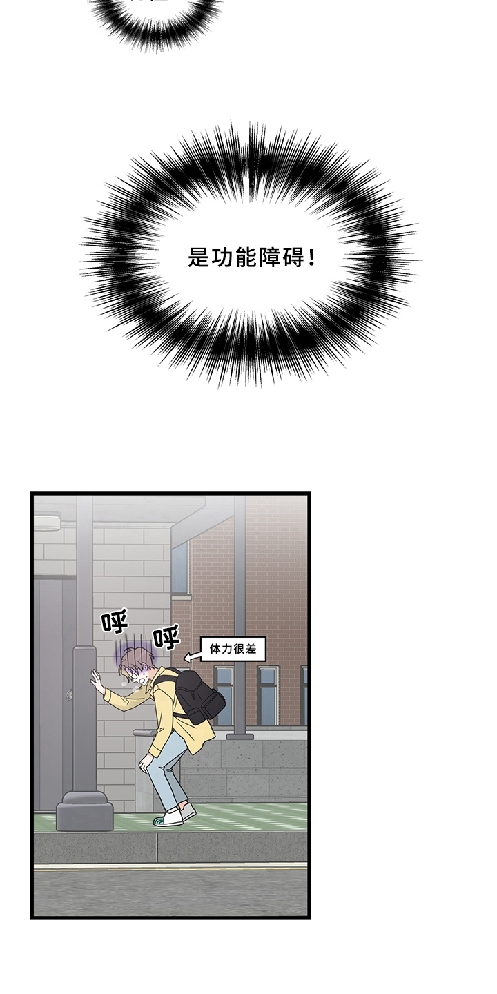 第11话4