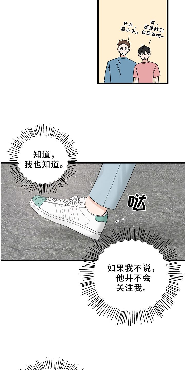 第11话2