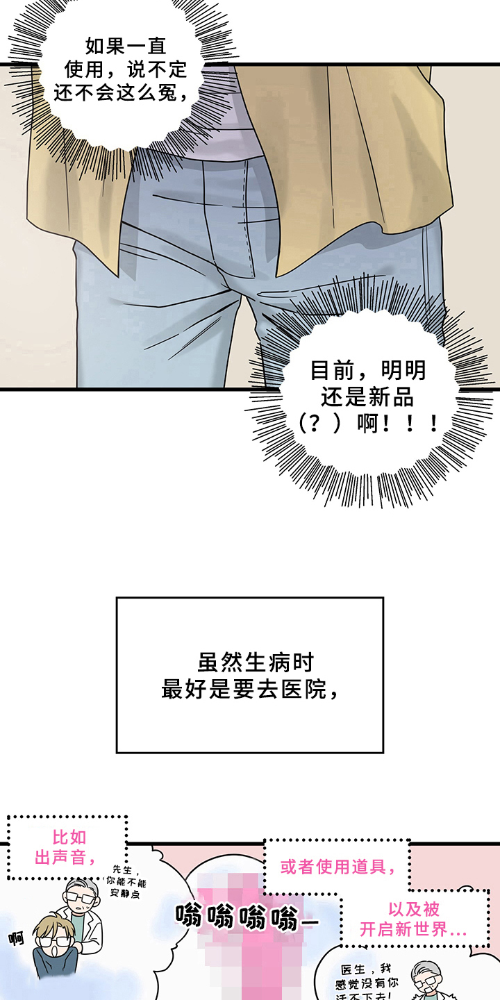 第11话6