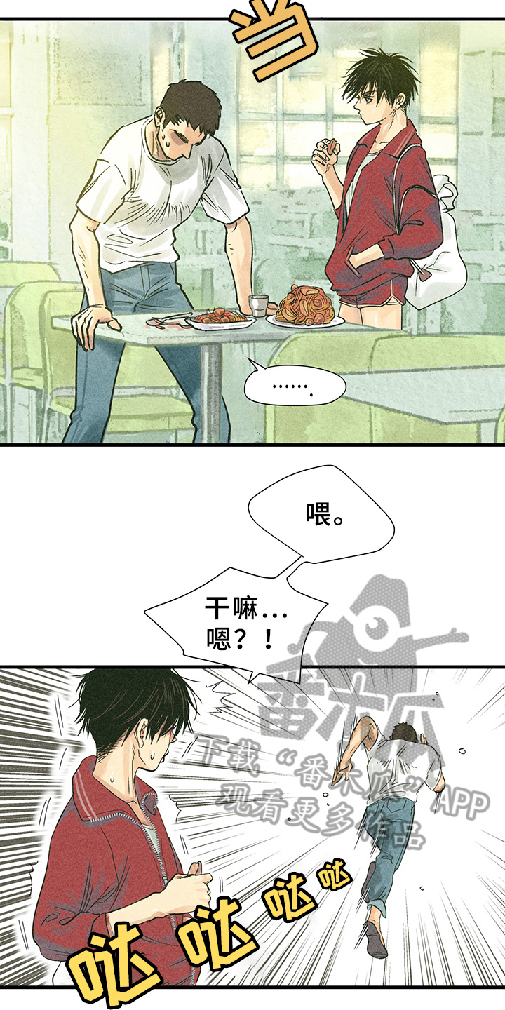 第10话2