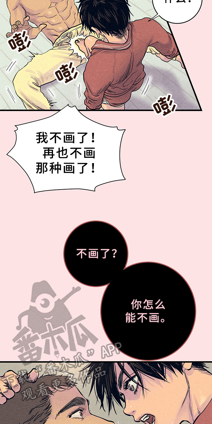 第10话10