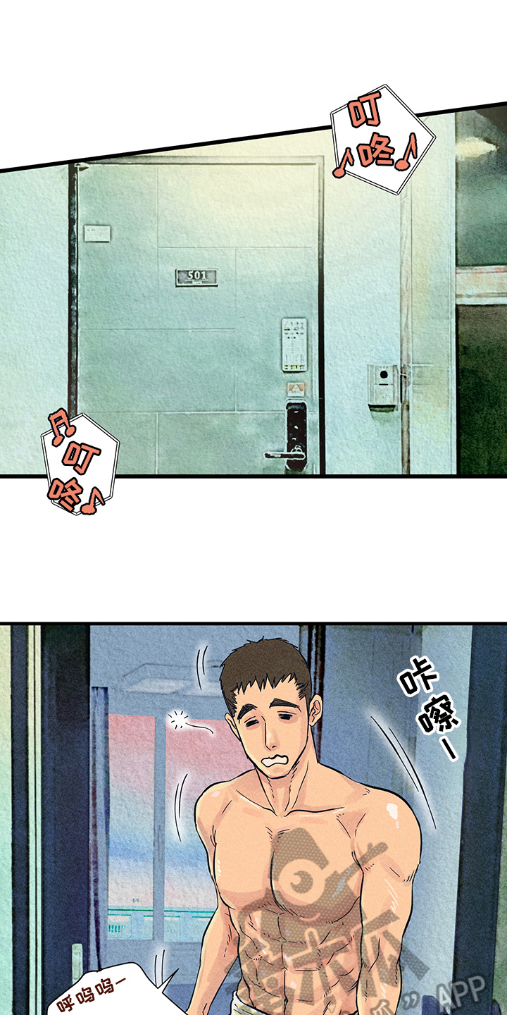 第10话7