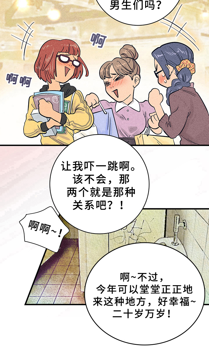 第10话21