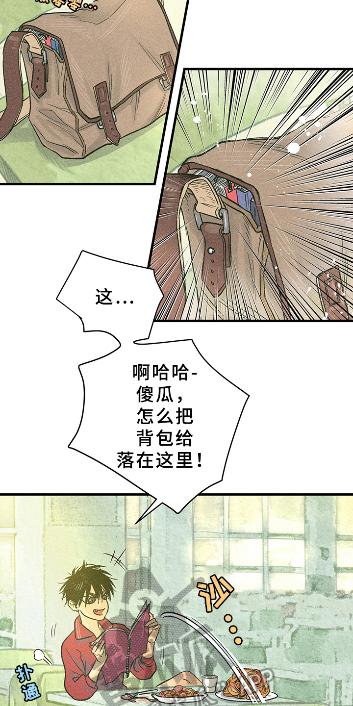 第10话4