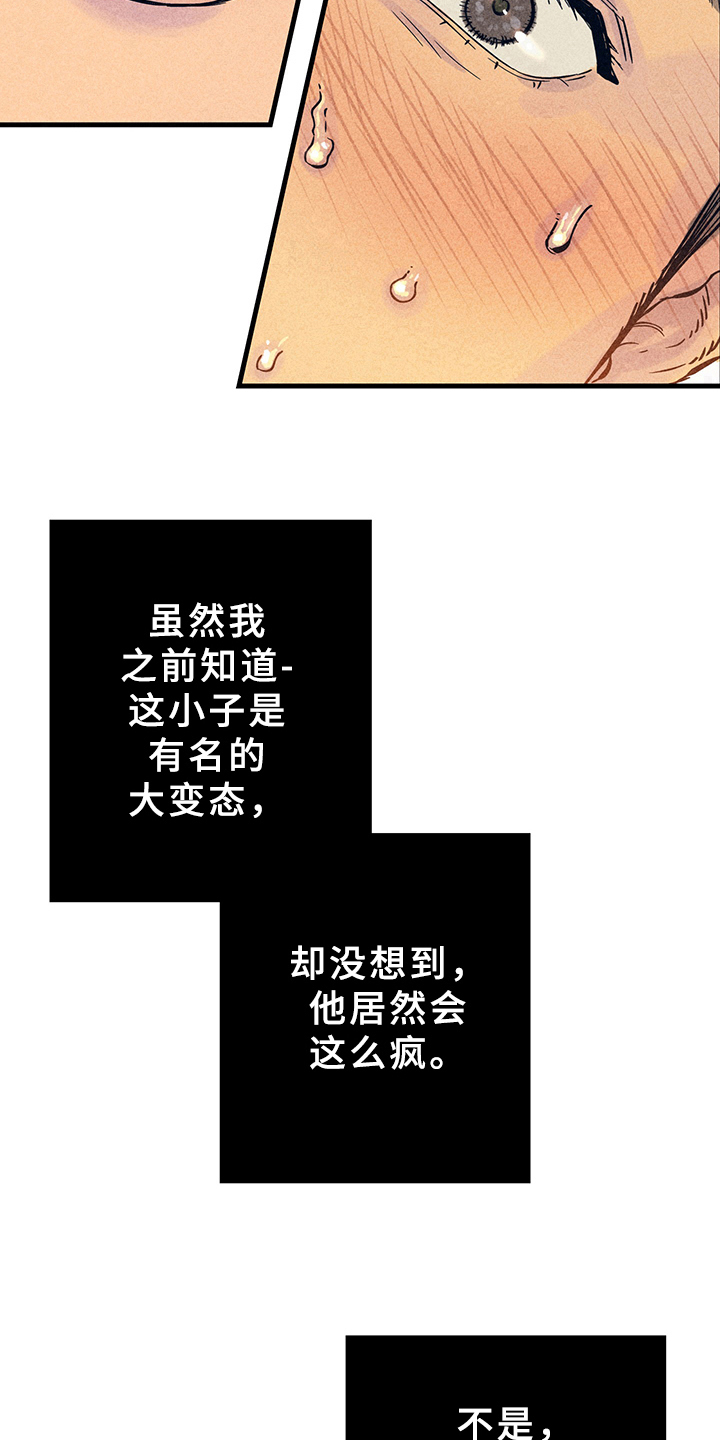 第10话16