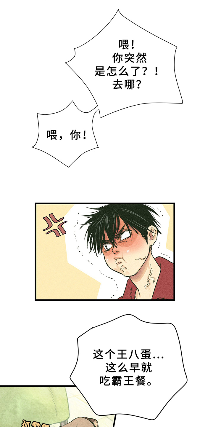 第10话3